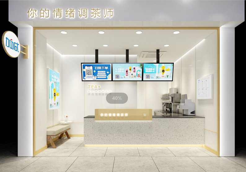 ag亚洲集团茶饮